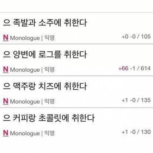요절복통 이과 유머