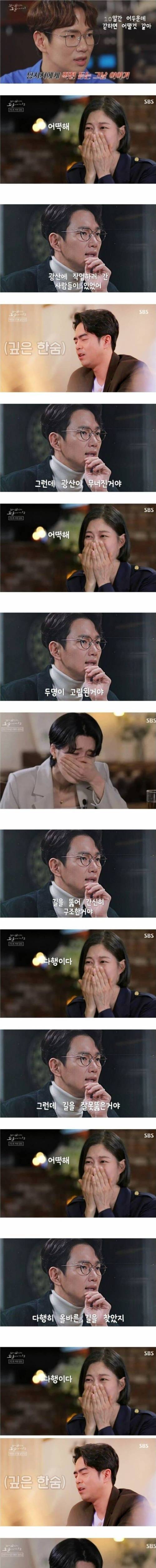 싱글벙글 꼬꼬무 미리보기