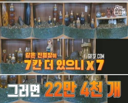 20년동안 10원 동전 모은 남자