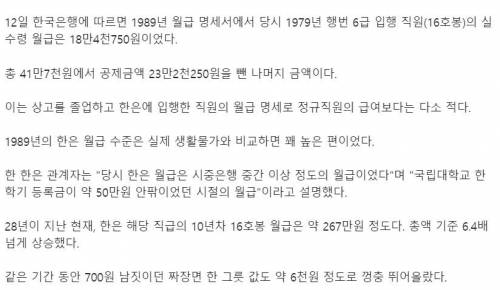  분당 5만평에 도파민 폭발한 한국인들