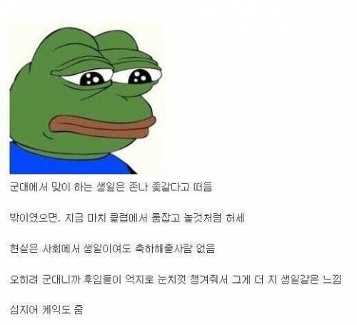 군대에서 인싸인척 하는애들 특징