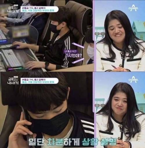 6남매 집 셋째 금쪽이