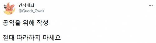 푸딩을 예쁘게 꺼내는 방법과 따라한 자의 최후.mp4