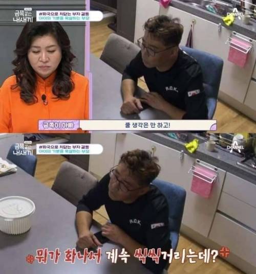 6남매 집 셋째 금쪽이