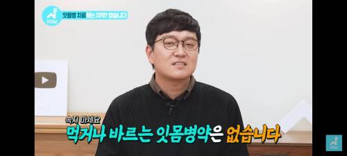 치과의사가 말하는 좋은 치약 고르는 법