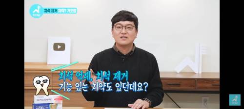 치과의사가 말하는 좋은 치약 고르는 법