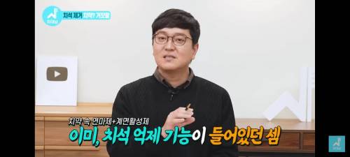 치과의사가 말하는 좋은 치약 고르는 법