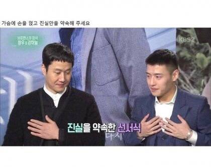 뭔가 엉성한 강하늘