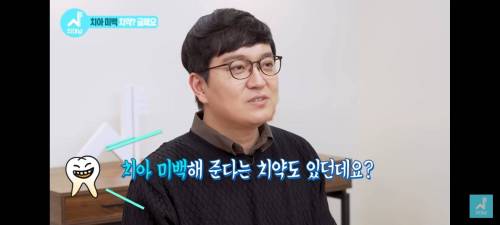 치과의사가 말하는 좋은 치약 고르는 법