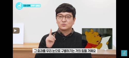 치과의사가 말하는 좋은 치약 고르는 법