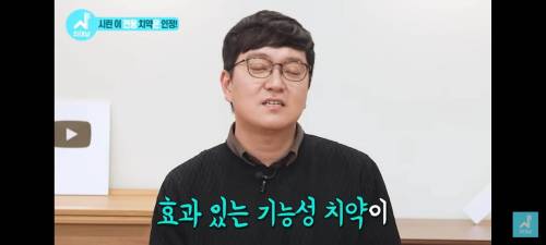 치과의사가 말하는 좋은 치약 고르는 법