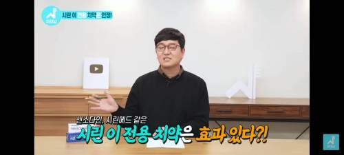 치과의사가 말하는 좋은 치약 고르는 법