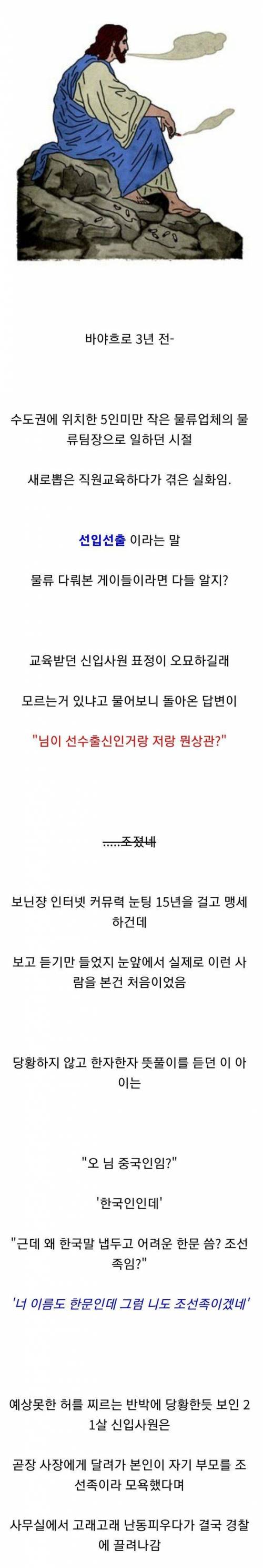 일부 20대.jpg