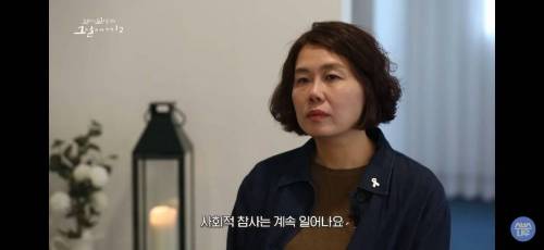 꼬꼬무 삼풍백화점 편 생존자가 남긴 말