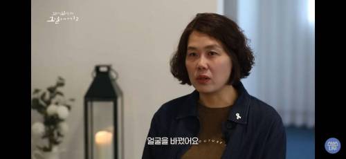 꼬꼬무 삼풍백화점 편 생존자가 남긴 말