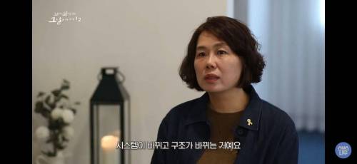 꼬꼬무 삼풍백화점 편 생존자가 남긴 말