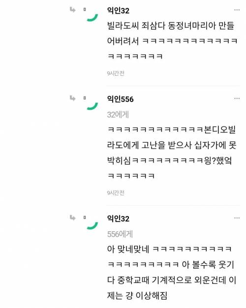 시어머니가 교회 다니면 한달에 500씩 용돈 준다 하면?