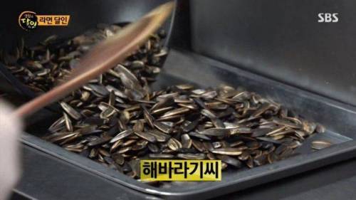 생활의 달인 라면의 달인