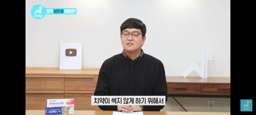치과의사가 말하는 좋은 치약 고르는 법