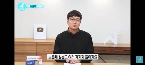 치과의사가 말하는 좋은 치약 고르는 법