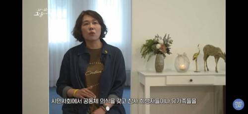 꼬꼬무 삼풍백화점 편 생존자가 남긴 말