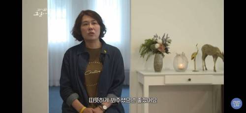 꼬꼬무 삼풍백화점 편 생존자가 남긴 말