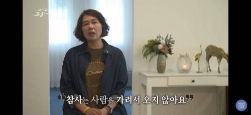 꼬꼬무 삼풍백화점 편 생존자가 남긴 말