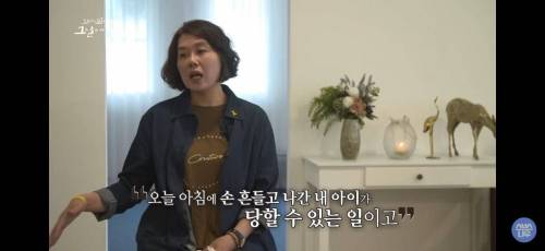 꼬꼬무 삼풍백화점 편 생존자가 남긴 말