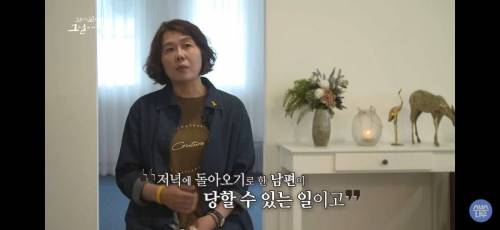 꼬꼬무 삼풍백화점 편 생존자가 남긴 말