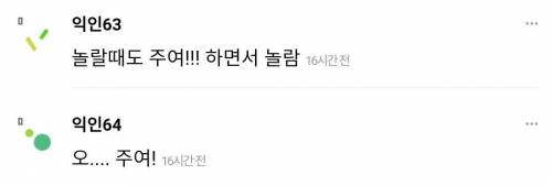 시어머니가 교회 다니면 한달에 500씩 용돈 준다 하면?