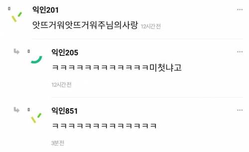 시어머니가 교회 다니면 한달에 500씩 용돈 준다 하면?