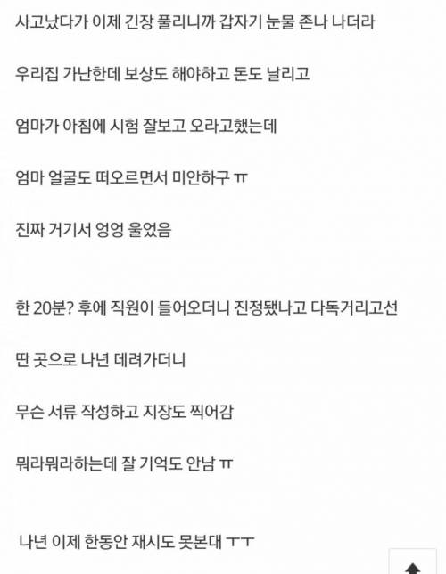 가난한 여자의 면허시험 광탈후기