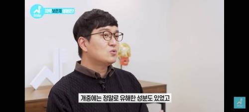 치과의사가 말하는 좋은 치약 고르는 법
