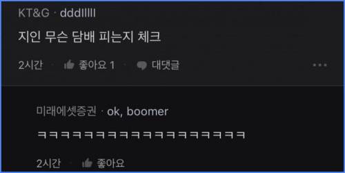 각자 본인이 가지고 있는 직업병 말해보자.jpg