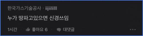 각자 본인이 가지고 있는 직업병 말해보자.jpg