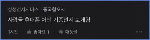 각자 본인이 가지고 있는 직업병 말해보자.jpg