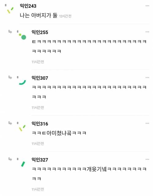 시어머니가 교회 다니면 한달에 500씩 용돈 준다 하면?