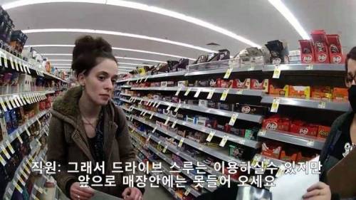 매장의 도둑을 대하는 미국 경찰의 태도