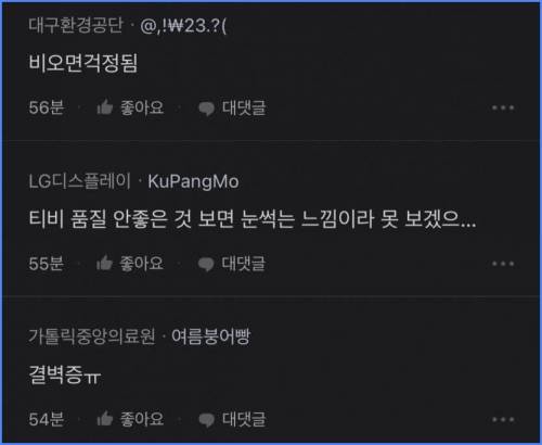 각자 본인이 가지고 있는 직업병 말해보자.jpg