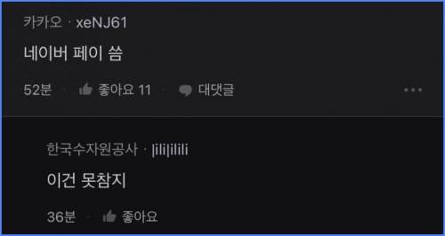각자 본인이 가지고 있는 직업병 말해보자.jpg