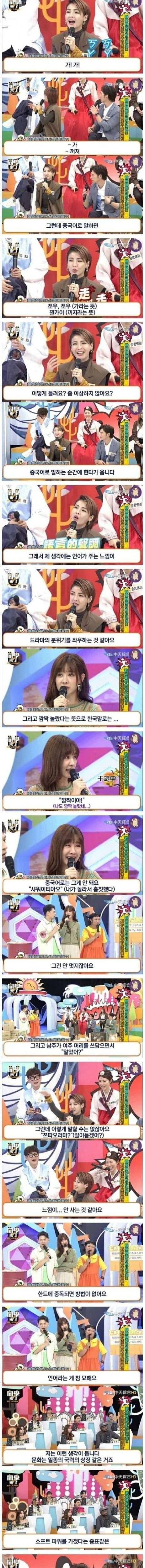 대만 배우가 말하는 한국 드라마가 인기 있는 이유.jpg