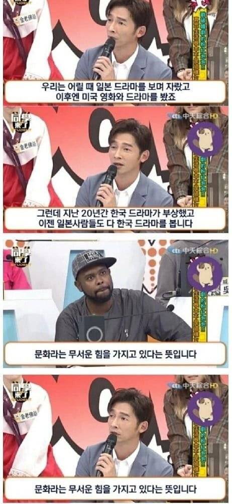 대만 배우가 말하는 한국 드라마가 인기 있는 이유.jpg