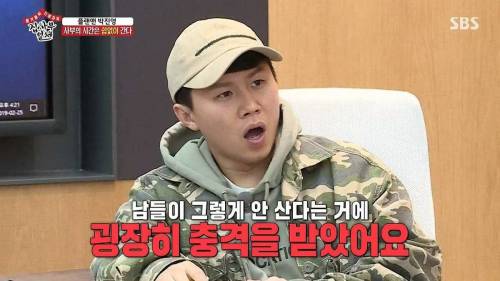 육성재의 하루 일과 보고 경악을 금치못한 박진영....jpg