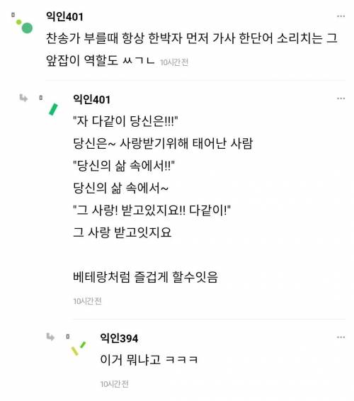 시어머니가 교회 다니면 한달에 500씩 용돈 준다 하면?