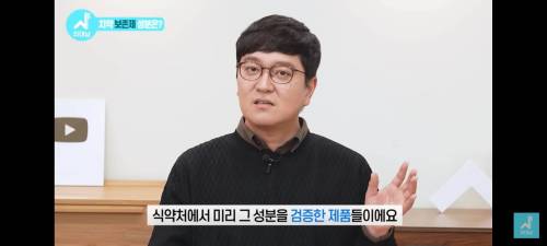 치과의사가 말하는 좋은 치약 고르는 법