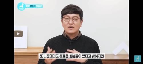 치과의사가 말하는 좋은 치약 고르는 법