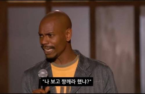 한국인한테 중국인이냐고 하면 폭발하더라