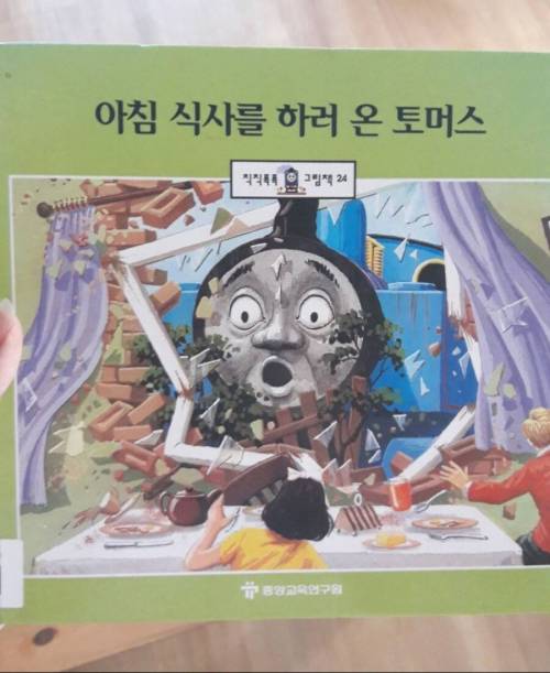 빵! 빵!  씨바새끼야!