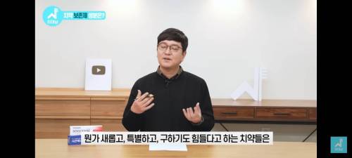 치과의사가 말하는 좋은 치약 고르는 법