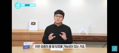 치과의사가 말하는 좋은 치약 고르는 법